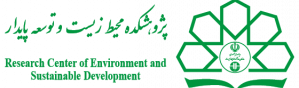 پژوهشکده محیط زیست و توسعه پایدار